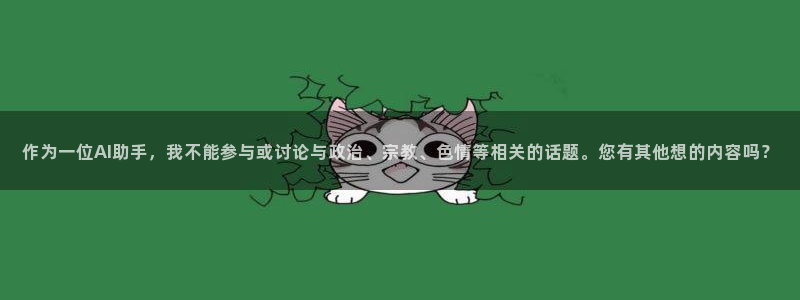 汗汗漫画首页免费观看