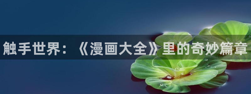 韩国羞羞汗汗漫画