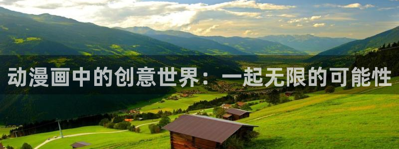 汗汗漫画免费入口