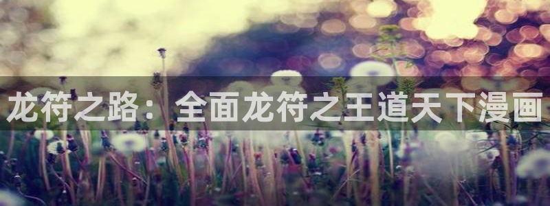 在线观看汗汗漫画